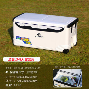 Gongma insulated box, vehicle-mounted, outdoor camping, sea fishing, special small thermal insulation storage, ice bucket refrigeration refrigerator, 48l - black and white refrigerator-grade foam liner, keeping cold for about 150 hours, 1 piece