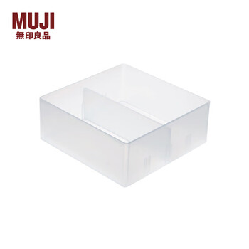 Muji storage box/partition 100*100*40mm (storage box 1)