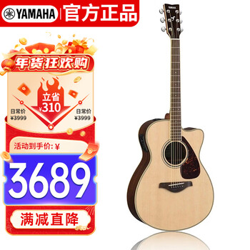 Yamaha (yamaha) fsx830c electric box model solid wood veneer beginner folk guitar cutaway guitar 40-inch wood color
