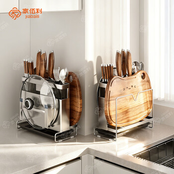 Jia baili 304 stainless steel kitchen knife holder, cutting board storage rack, multi-functional chopping board, knife and chopsticks integrated storage rack