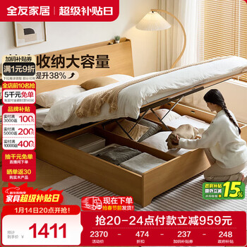 Quanyou home log windboard bed high box storage bed household multifunctional 1.5 meter master bedroom double bed