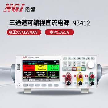 Ngi n3412 three-channel adjustable and programmable dc regulated power supply 32v/5a*2 and 6v/3a*1, 1-year warranty