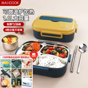 Maxcook 304 stainless steel lunch box 1.6l, divided plate for office workers and students to bring rice, filled with water to keep warm, four deep blue compartments, with chopsticks, spoon and soup bowl