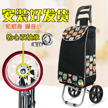 Fantasy foldable lightweight grocery cart shopping cart portable double bearing wheel material hand pull cart for the elderly double bearing wheel thickened new stripes