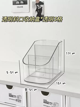 Yusenyi dressing table cosmetic storage box desktop acrylic skin care products transparent lipstick organizing box makeup brush storage rack transparent slanted storage box x transparent 3 compartments