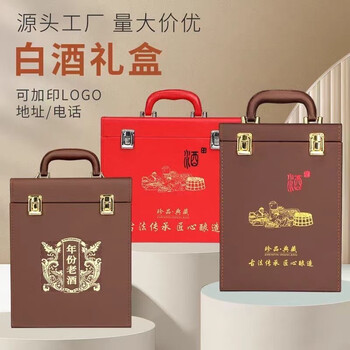 Beyzk german imported quality liquor packaging box empty box custom gift box liquor box gift leather wine box home