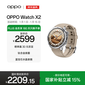 Oppo watch