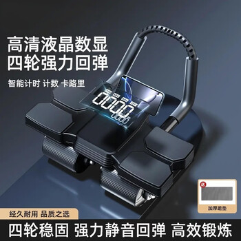 Lcd large screen digital display fifth generation abdominal wheel automatic rebound abdominal muscle training tool abdominal curler cy luxury model - lcd large screen + scale pad + kneeling pad