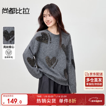 Shandubila stretch warm thick sweater women's winter sheep wool elegant round neck sweater loose off-shoulder long-sleeved top