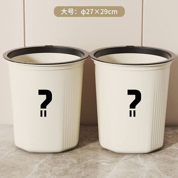 Trash can for home, high-looking, light luxury, kitchen, living room, bedroom, bathroom, dormitory, lidless paper basket with pressure ring, large size 27*29, mixed color, three buckets + free garbage bag, color can be noted
