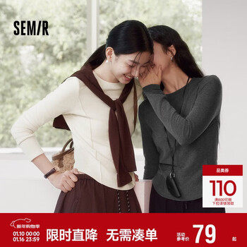 Semir long-sleeved t-shirt women's winter fishbone split top shoulder slim solid color 2025 slim and soft 10a725101001