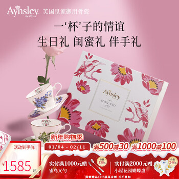 Aynsley british ainsley york moon flower series coffee cups and saucers bone china high-looking afternoon tea set european souvenirs full set of limited month flower series