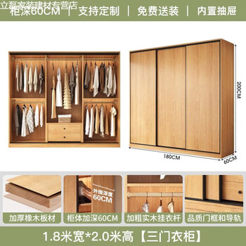 Yusenyi wardrobe floor-to-ceiling sliding door sliding door cabinet for home bedroom handle-free storage log h style 1.8 meter long three-door wardrobe sf + installation fas oak
