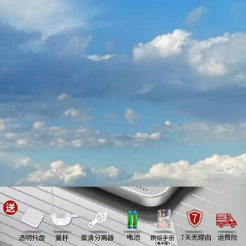 Yusen yizhong kitchen electronic scale small scale small scale gram high-precision household precision traditional chinese medicine scale food baking scale gram (accurate to 0.1g) stainless steel battery model 5kg0.1g free six gifts.