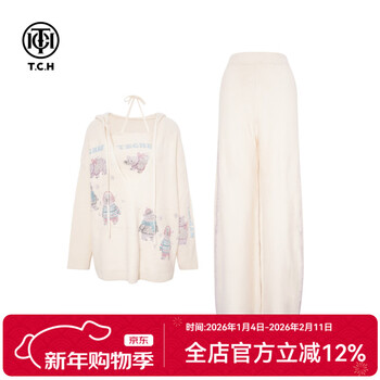 Tch knitted suit for women 25 years autumn and winter fashion hot diamond slimming temperament gentle elegant style suspender three-piece set beige s