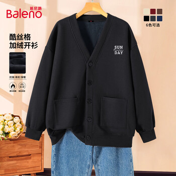 Baleno men's jacket winter v-neck long-sleeved waffle button cardigan top simple basic casual jacket
