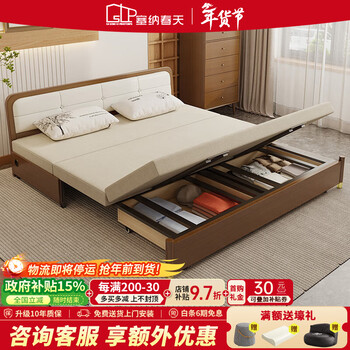 Senna spring chinese-style solid wood folding sofa bed all-in-one dual-purpose living room small apartment multi-functional sitting and sleeping single sofa folding bed coconut palm model 185cm*198cm