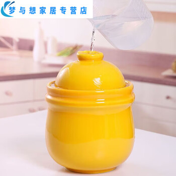 Junmo small sealed jar pickle jar ceramic household pickle jar storage storage jar pickle jar yellow 2l (stainless steel food clip)