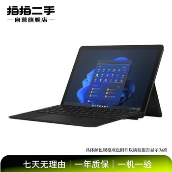 Microsoft (microsoft) microsoft surface pro series digital series thin and light office second-hand laptop computer subject to quality inspection report surface go pentium series color specifications and other details refer to the quality inspection report