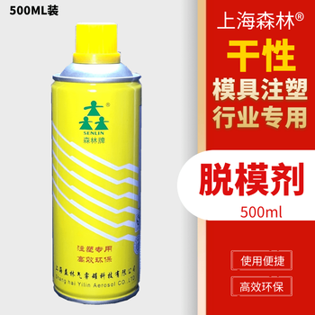 Shanghai forest brand injection molding machine special cleaning agent anti-rust agent release agent release agent ejector oil forest release agent dry 500ml_24 bottles