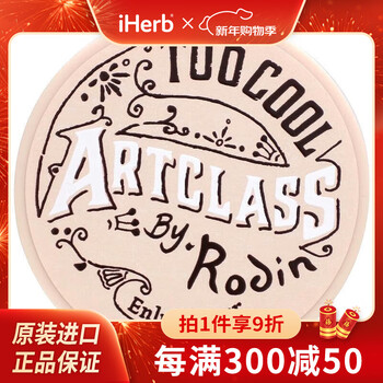 Too cool for school artclass by rodin,01 glam,0.38 oz(1 0.38 oz