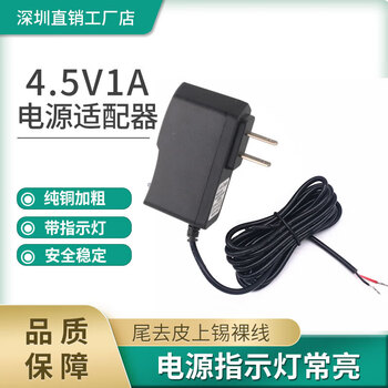 34.556.5912152412 power adapter charging cable tail peeled and tinned bare wire 4.51 (2 meters) bare wire 24v2a (2 meters) bare wire