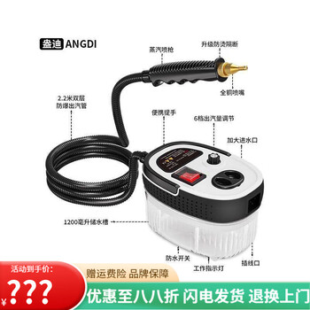 Smayda high temperature steam cleaner high pressure cleaner disinfection car air conditioner kitchen range hood housekeeping white black standard model