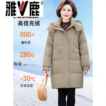 Yalu middle-aged mother thickened goose down down jacket women's medium winter high-end butt-covering goose down jacket goose down jacket 9 goose down jacket 95% white goose down for women - khaki xl _recommended 90-110 pounds