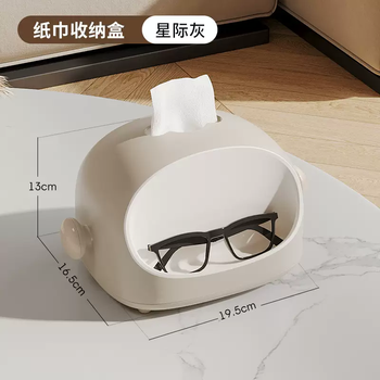 Yusenyi simple cream style tissue box living room coffee table multi-function remote control storage box mobile phone holder high-end tissue box interstellar gray