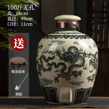 Tuojin imported quality jingdezhen ceramic wine jar from japan, special wine jar for brewing wine, 10/100 catties with faucet (out of stock) 100 catties blue and white dragon pattern (no holes) with base