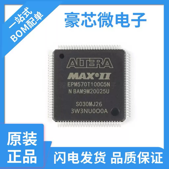 Original genuine epm570t100c5n package tqfp-100fpga programmable logic device chip default