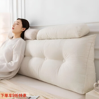 Mattusen solid color bedside cushion sofa tatami bed soft backrest bedroom anti-collision cushion soft cushion off-white including headrest - high elastic filling - cedar material 1 meter bed (100*50*20cm)