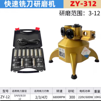 Fully automatic milling cutter grinding machine small ball cutter grinding machine grinding wheel fool type milling cutter drill bit integrated grinding machine milling cutter grinding machine 3-12