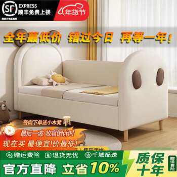 Shanchen solid wood children's spliced bed widened bedside small bed guardrail boy baby bed baby spliced large bed with guardrail bear style three-sided guardrail 160*50+coconut palm delivery to home