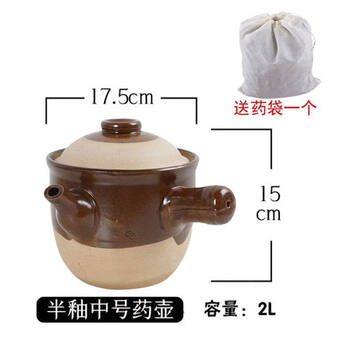 Tuojin german imported quality earthenware pottery boiling medicine with lid casserole gas stove small fire use traditional chinese medicine jar coarse pottery medicine pot medicine jar_water capacity 4 kg_medicine delivery bag 2000ml