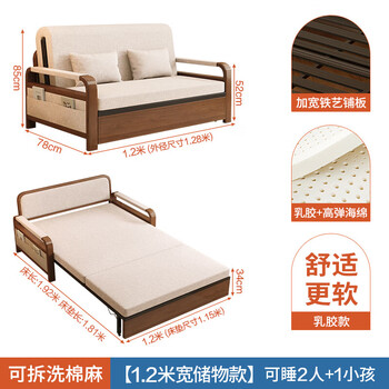 Qili sofa bed home all-in-one foldable sofa bed light luxury living room balcony folding multi-function sofa bed latex model 1.2 meters white cotton linen + walnut color frame