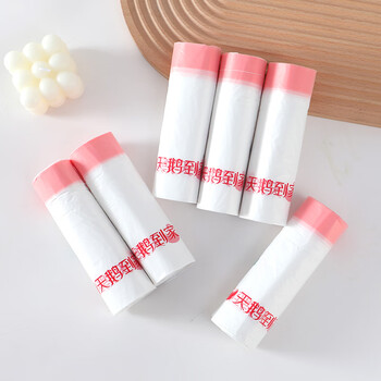 Swan home garbage bags 6 rolls