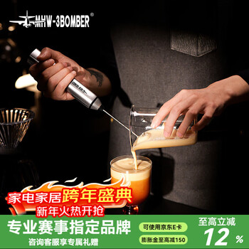 Mhw-3bomber xiaohongshu’s popular bomber electric milk frother, coffee latte art, milk frothing, handheld frother, stir stick, fast whipping, handheld milk frother - silver