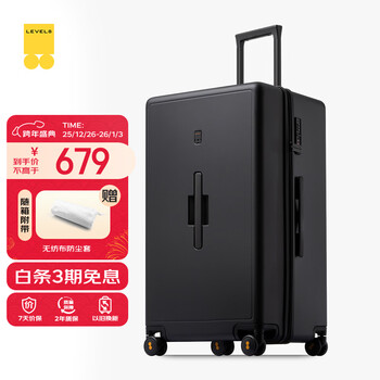 Horizon 8 (level8) luggage password trolley case women's and men's checked travel pc case 28-inch large capacity traveler series black