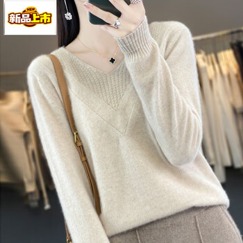 Chujing autumn and winter new v-neck pure wool sweater women's solid color pullover loose korean long-sleeved sweater knitted wool bottoming sweater raw velvet rice s within 95 jin