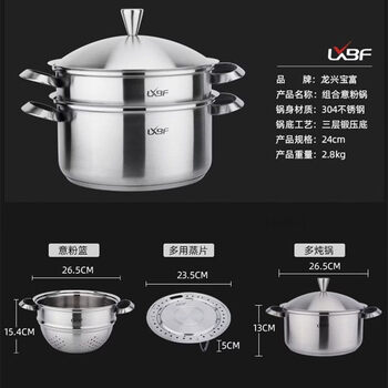 Tuojin imported quality forged bottom 304 stainless steel steamer from japan, soup residue separation pot, spaghetti pot 24cm soup pot, soup pot + filter basket + steaming slices_spaghetti pot multi-function 1cm 24cm