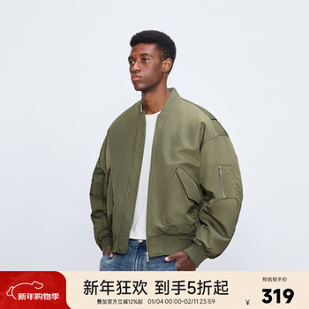 Chinism classic bomber jacket men's spring and autumn loose american casual jacket simple trendy top spring festival gift green m