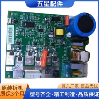 Suitable for rongsheng hisense refrigerator bcd-232pmb compressor frequency conversion board bcd-258bdgvb 1551330