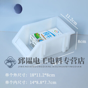 Rsrddy thickened and durable hardware screw classification assembly box multi-layer storage rack oblique mouth combination oblique mouth parts box new t1 white 20 pieces reinforced and thickened