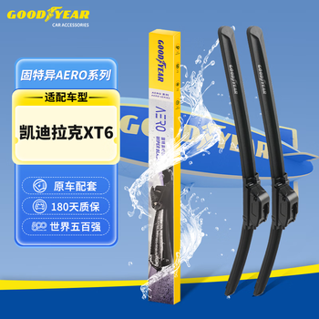 Goodyear aero series wipers are suitable for 19 to 25 cadillac xt6 boneless original strip wiper blades