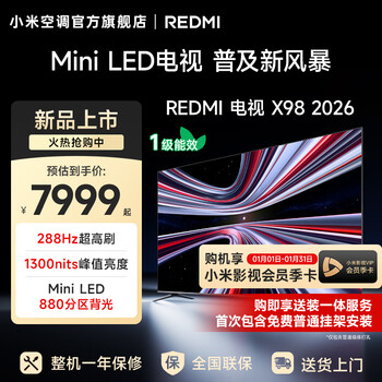 Xiaomi (mi) new product redmi tv