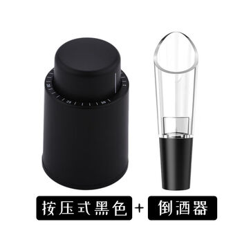 Fantasy red wine bottle stopper pull-type vacuum preservation seal stopper wine bottle champagne stopper push-type black 1 wine pourer 1