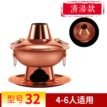 Tuojin german imported quality old beijing copper hot pot charcoal pure copper household old-fashioned mandarin duck pot extra thick copper pot hot pot wood extra thick clear soup pot for 6 people 32cm