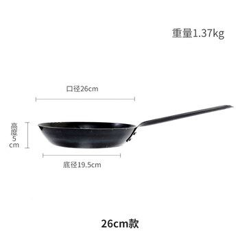 Japan's yamada industrial co., ltd. made iron pan frying pan non-stick pan uncoated wrought iron wok thickness 2.3mm 26cm
