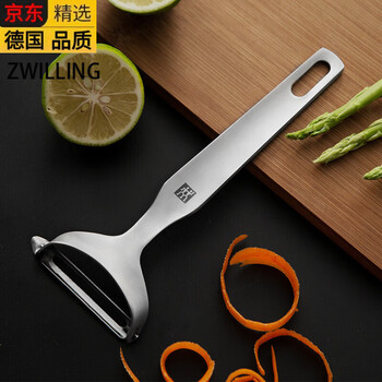 Zwilling fruit peeling knife kitchen household gadgets stainless steel thickened peel y-shaped peeling knife